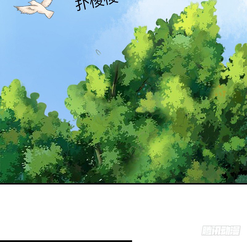 我...睡了一只狐妖？(1/2)-第5话