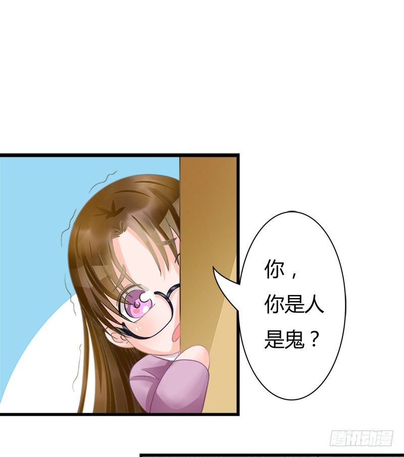 我...睡了一只狐妖？(1/2)-第5话