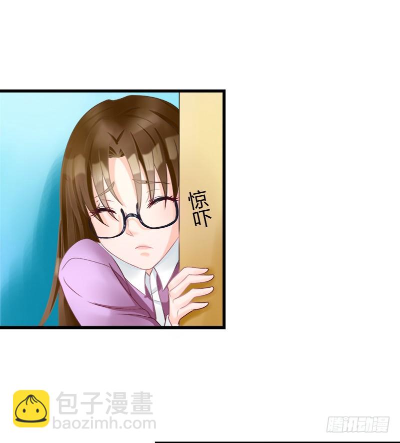 我...睡了一只狐妖？(1/2)-第5话