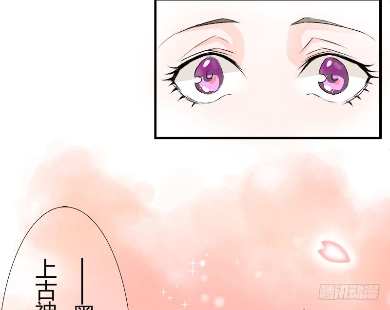 我...睡了一只狐妖？(1/2)-第5话