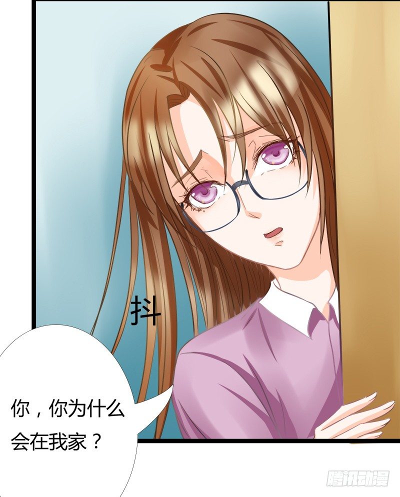 我...睡了一只狐妖？(1/2)-第5话