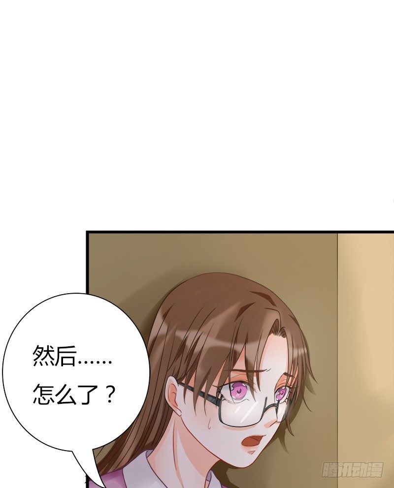 我...睡了一只狐妖？(1/2)-第5话