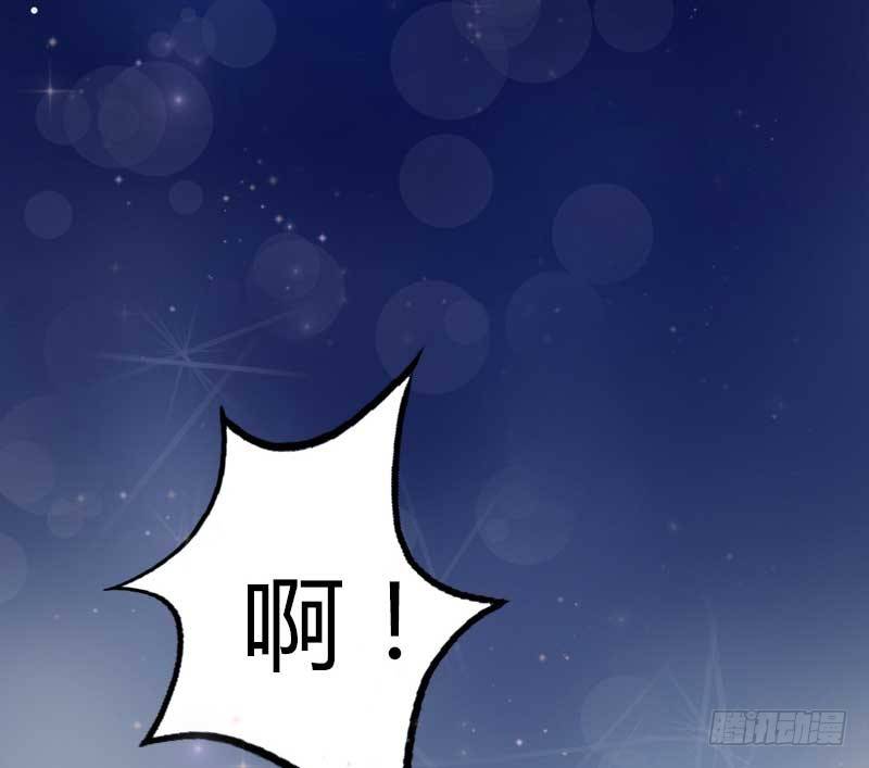 我...睡了一只狐妖？(1/2)-第5话
