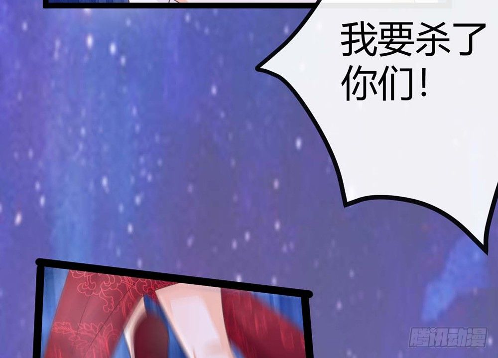 我会把属于你的还给你(1/6)-第41话