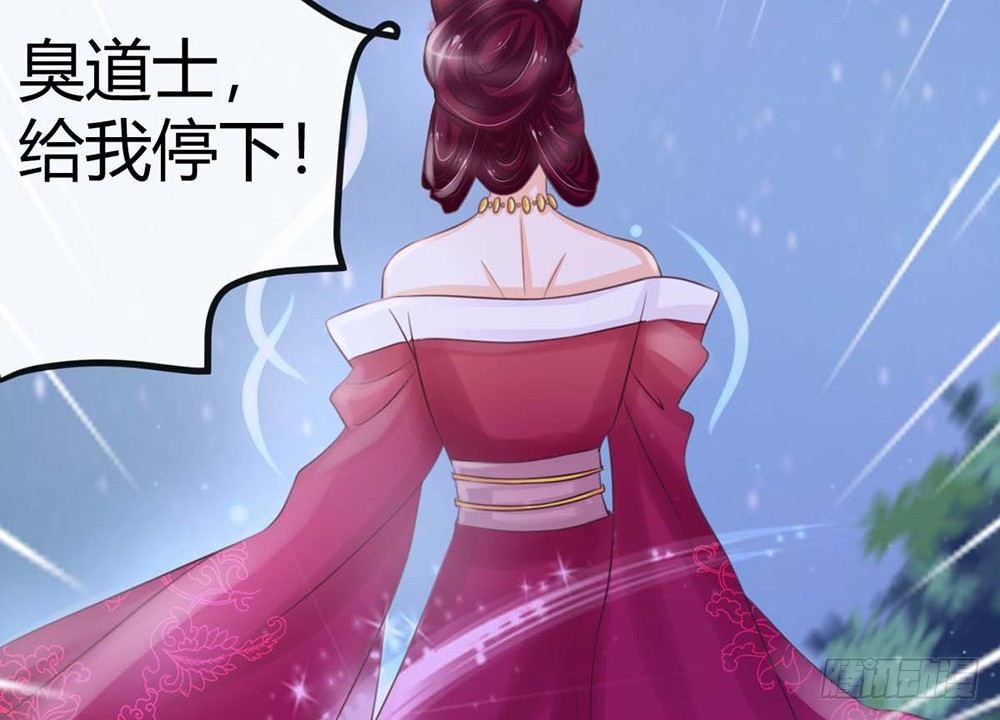 我会把属于你的还给你(1/6)-第41话