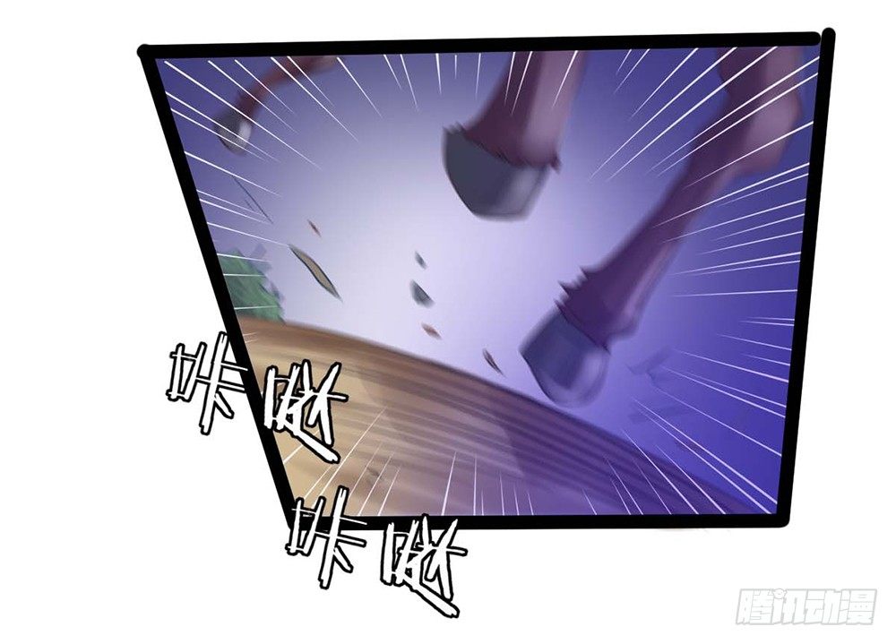 我会把属于你的还给你(1/6)-第41话