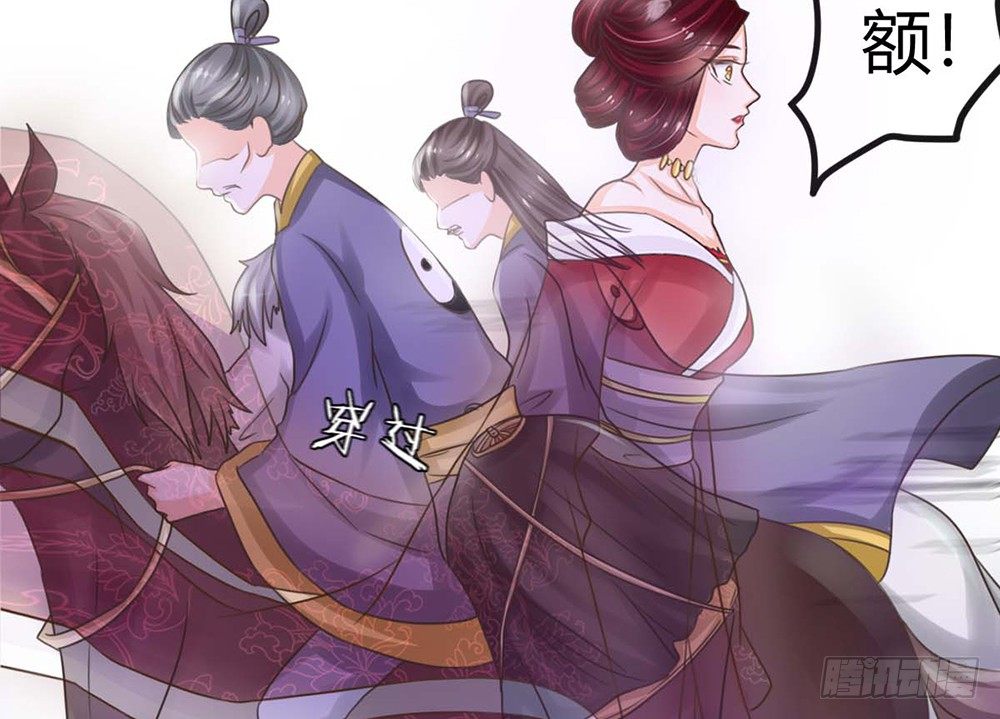 我会把属于你的还给你(1/6)-第41话