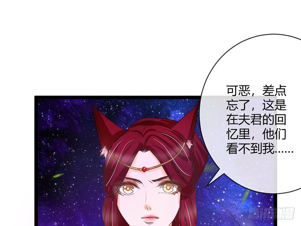 我会把属于你的还给你(1/6)-第41话