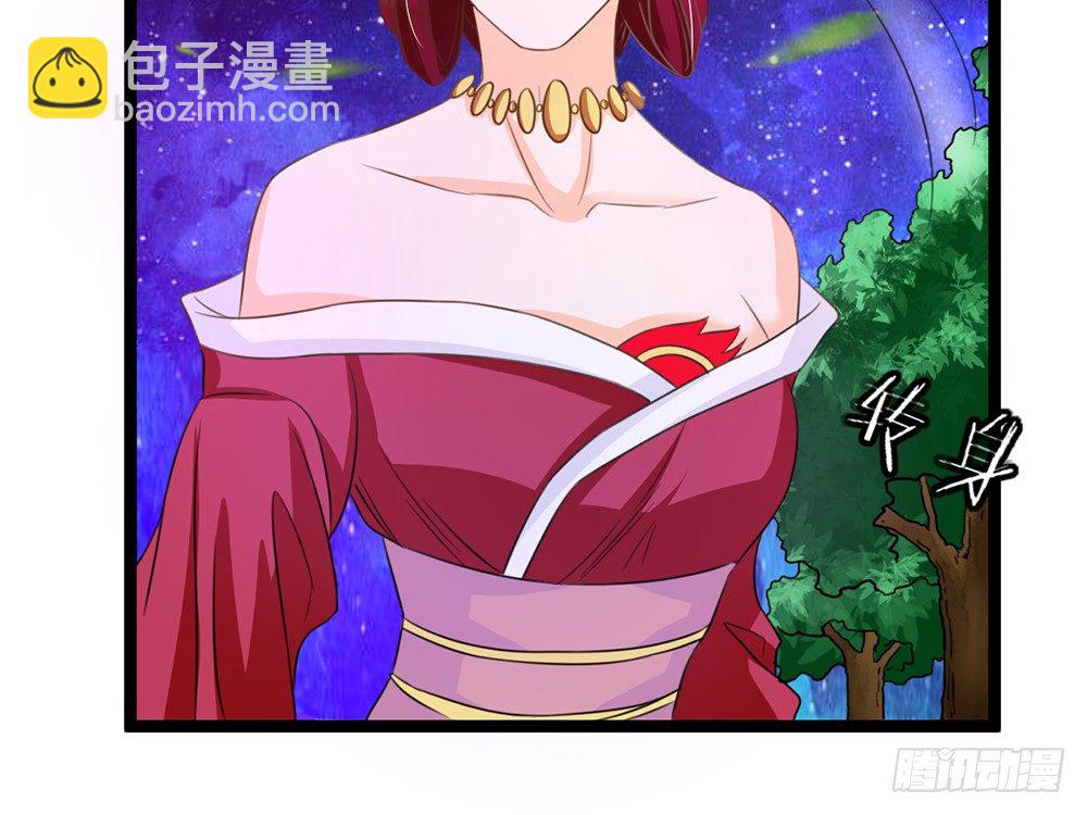 我会把属于你的还给你(1/6)-第41话