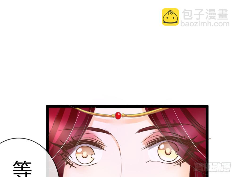 我会把属于你的还给你(1/6)-第41话