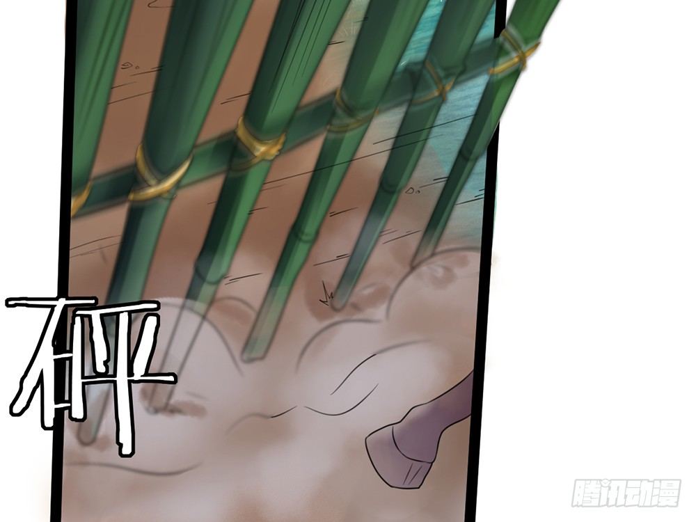 我会把属于你的还给你(1/6)-第41话