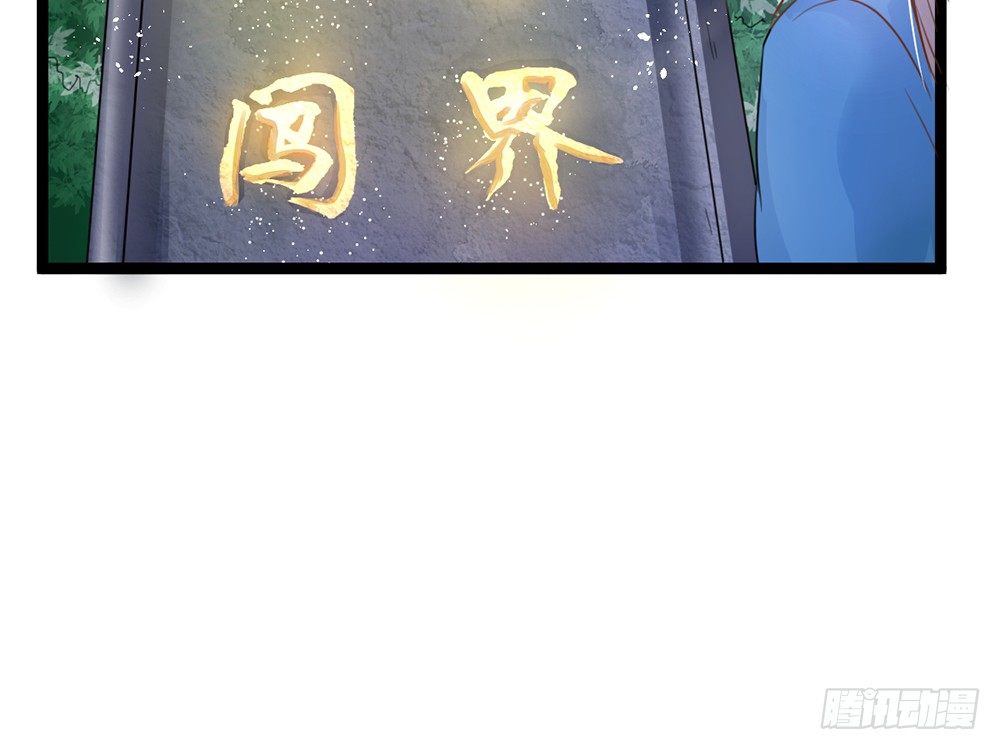 我会把属于你的还给你(1/6)-第41话