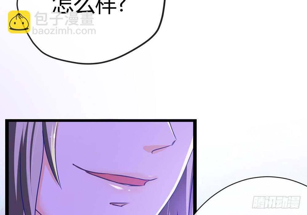 我会把属于你的还给你(1/6)-第41话