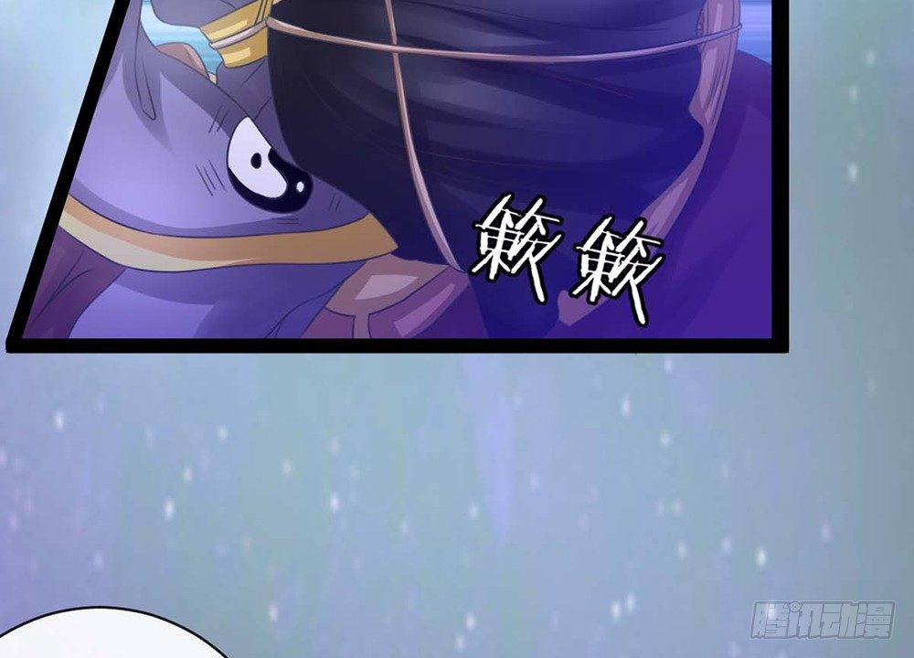 我会把属于你的还给你(1/6)-第41话