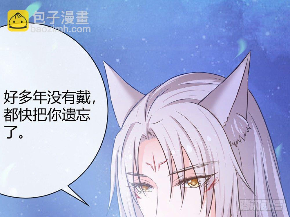 输掉的代价是？(1/5)-第43话