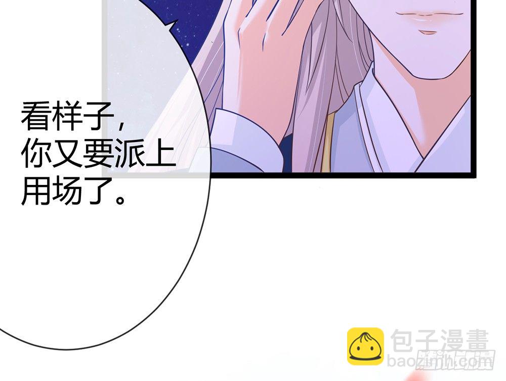 输掉的代价是？(1/5)-第43话