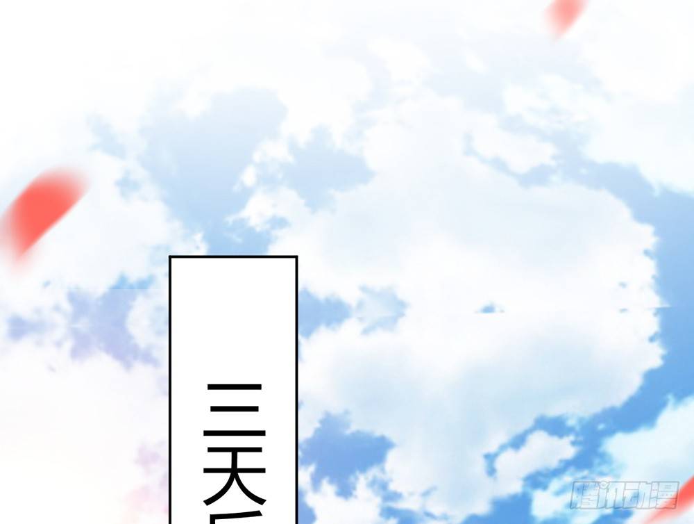 输掉的代价是？(1/5)-第43话