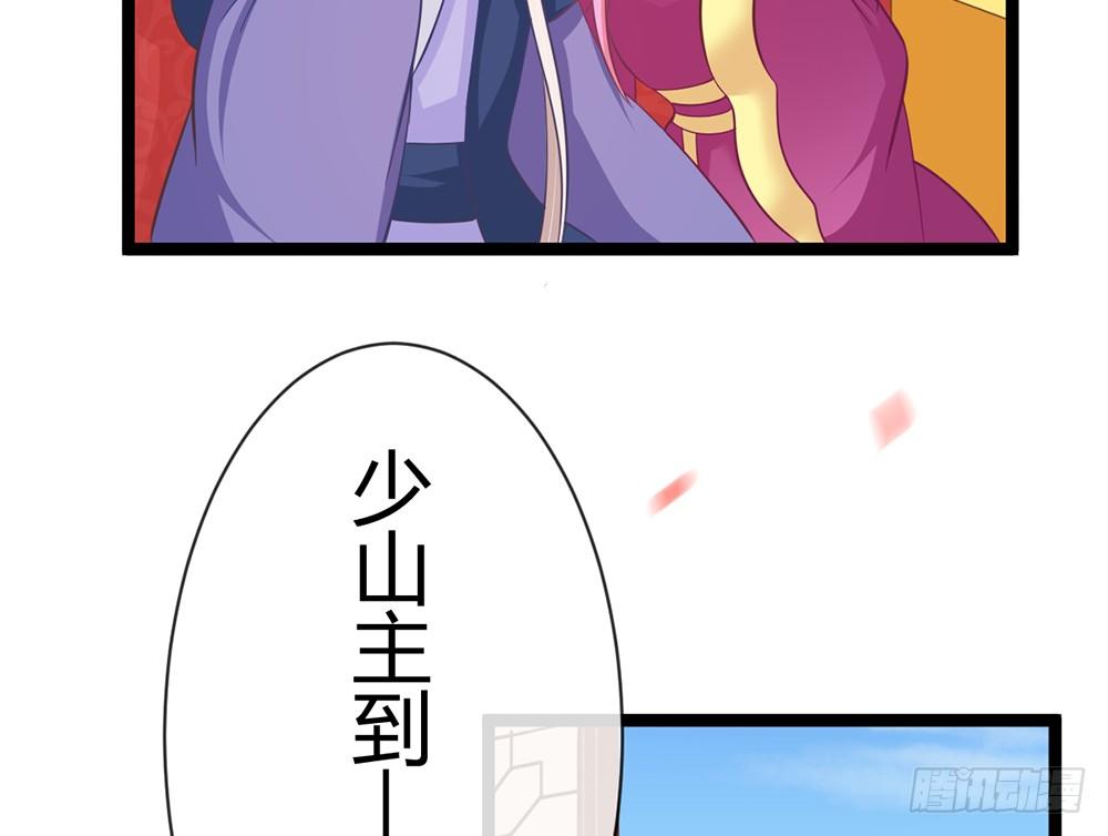 输掉的代价是？(1/5)-第43话