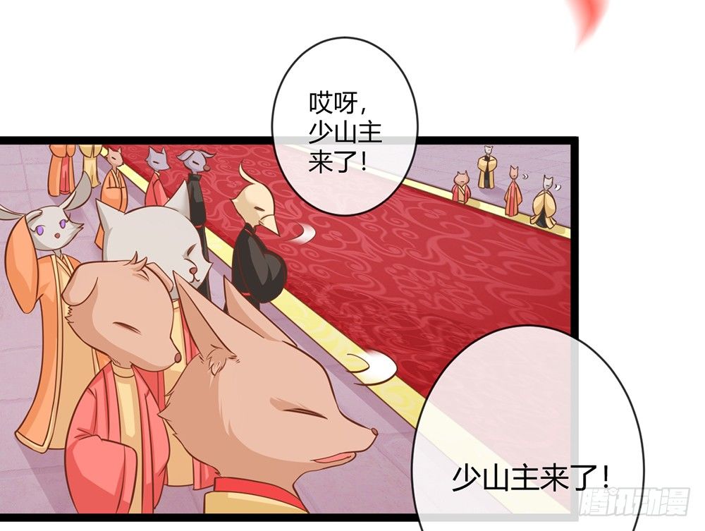 输掉的代价是？(1/5)-第43话
