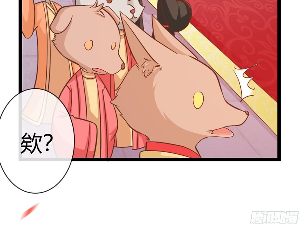 输掉的代价是？(1/5)-第43话