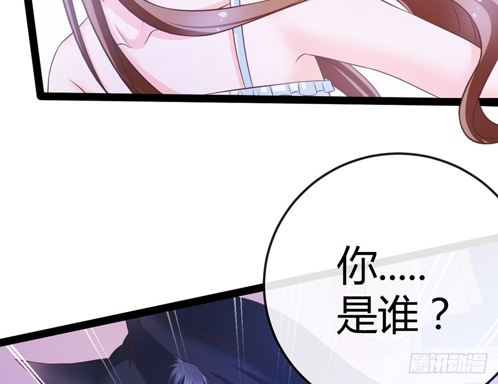 求你杀了我(1/5)-第45话