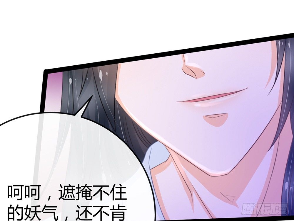 求你杀了我(1/5)-第45话