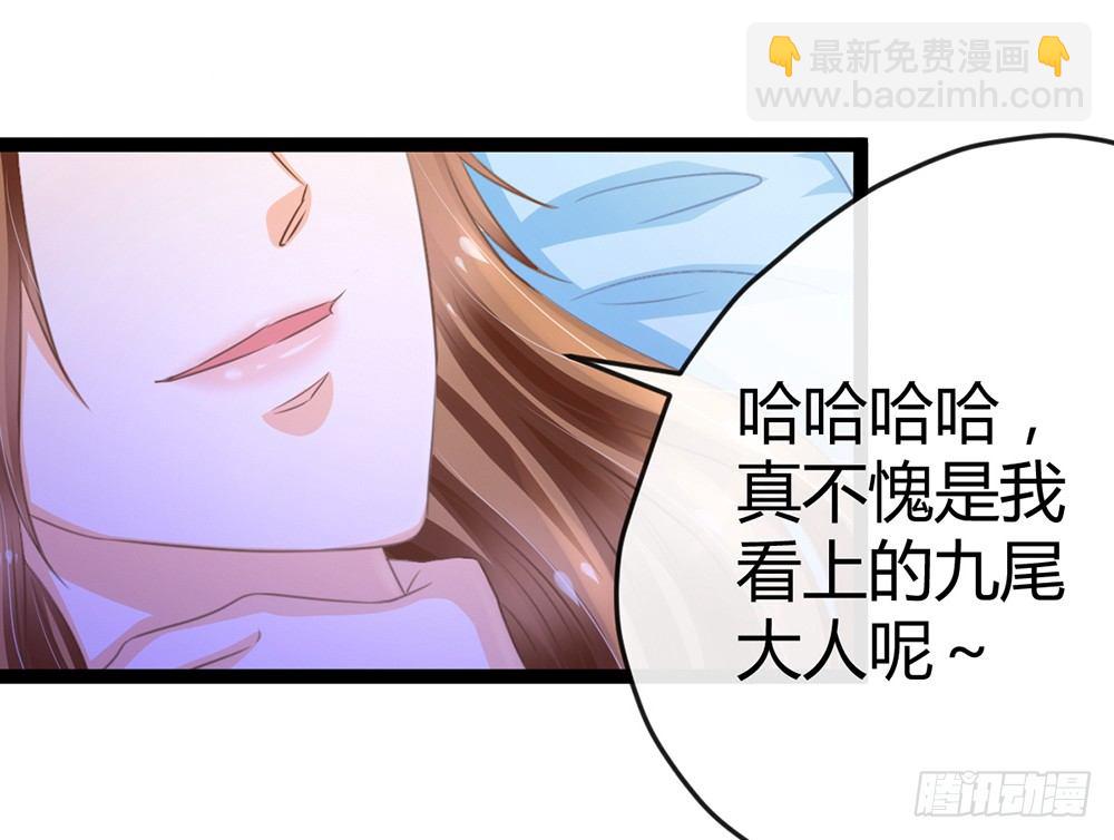求你杀了我(1/5)-第45话
