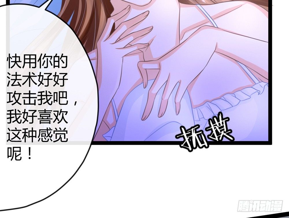 求你杀了我(1/5)-第45话
