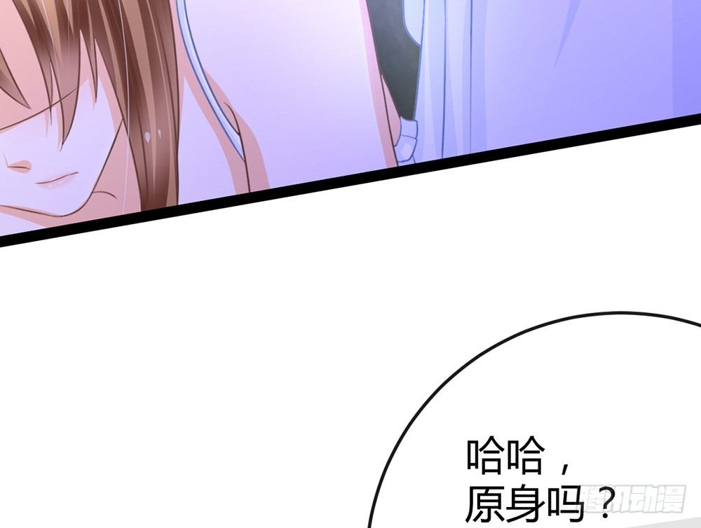 求你杀了我(1/5)-第45话