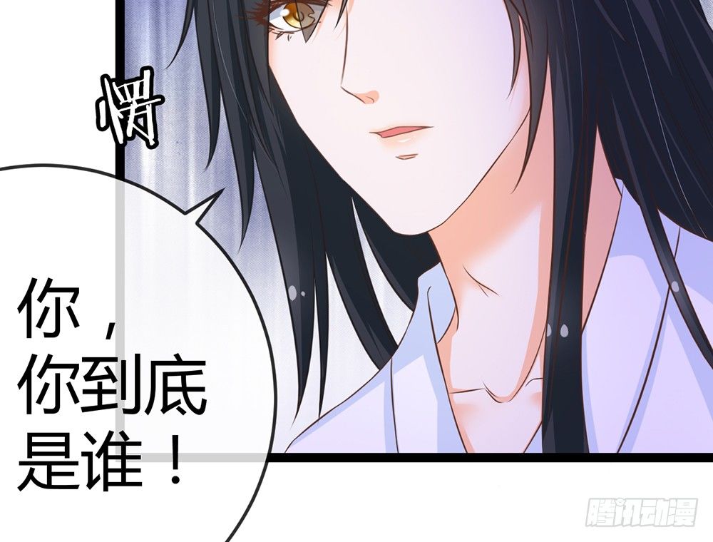 求你杀了我(1/5)-第45话