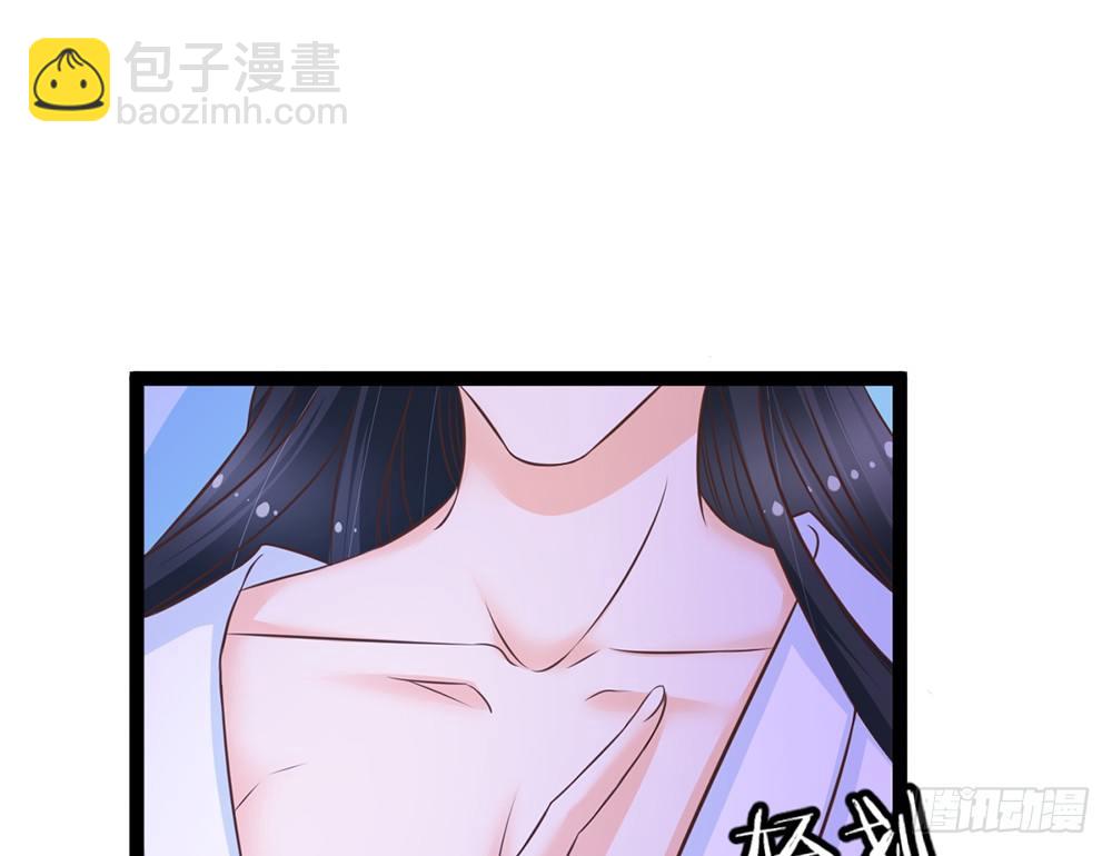 求你杀了我(1/5)-第45话