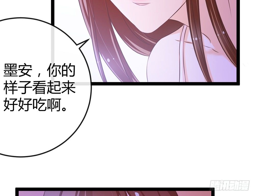求你杀了我(1/5)-第45话
