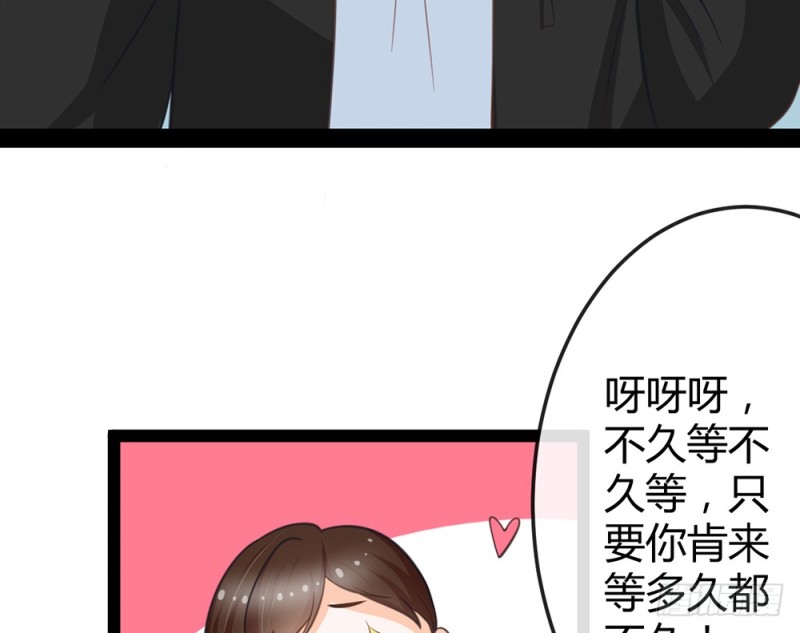 今后我们就是邻居了(1/5)-第49话