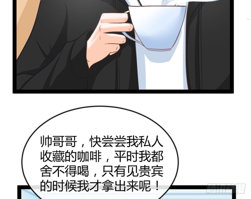 今后我们就是邻居了(1/5)-第49话