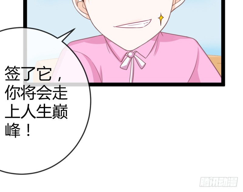 今后我们就是邻居了(1/5)-第49话