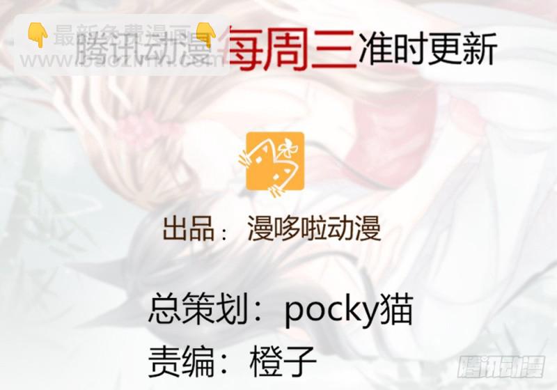 今后我们就是邻居了(1/5)-第49话