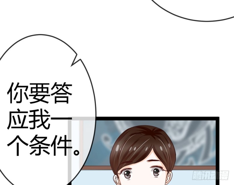 今后我们就是邻居了(1/5)-第49话