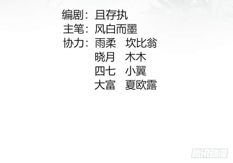 今后我们就是邻居了(1/5)-第49话