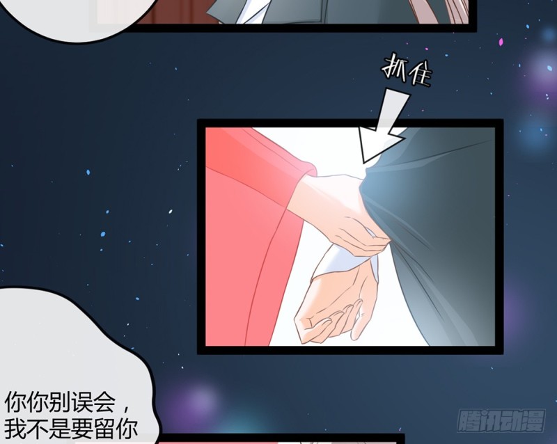今后我们就是邻居了(1/5)-第49话