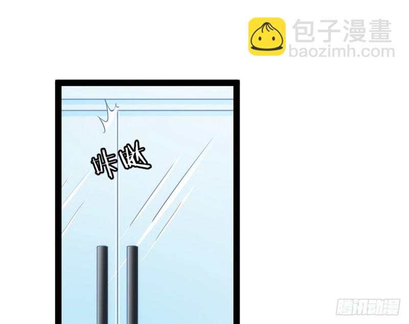 今后我们就是邻居了(1/5)-第49话