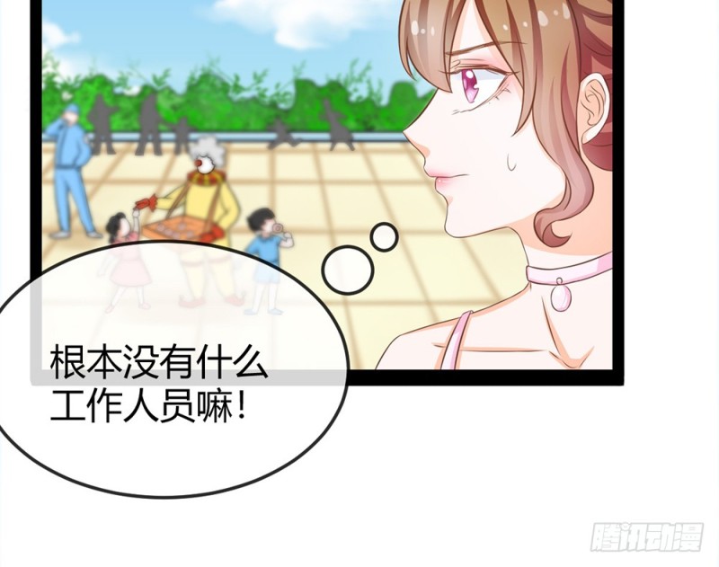 表现不好就吃了你！(1/5)-第51话
