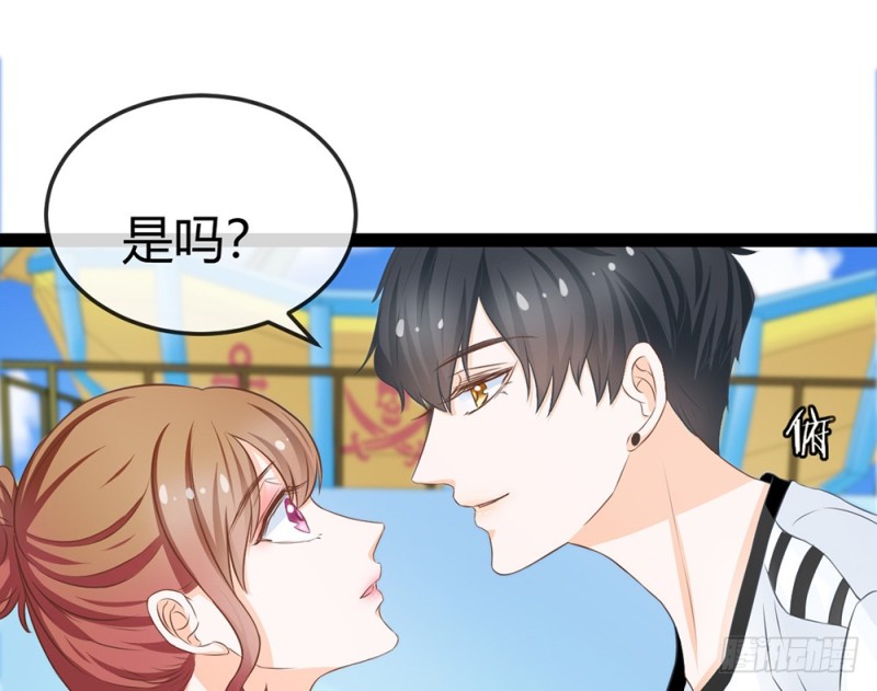 表现不好就吃了你！(1/5)-第51话