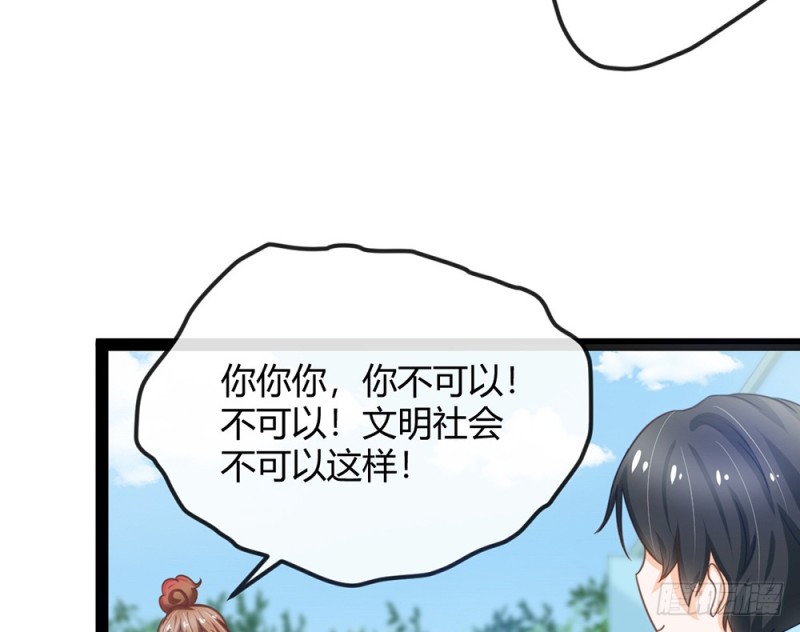 表现不好就吃了你！(1/5)-第51话