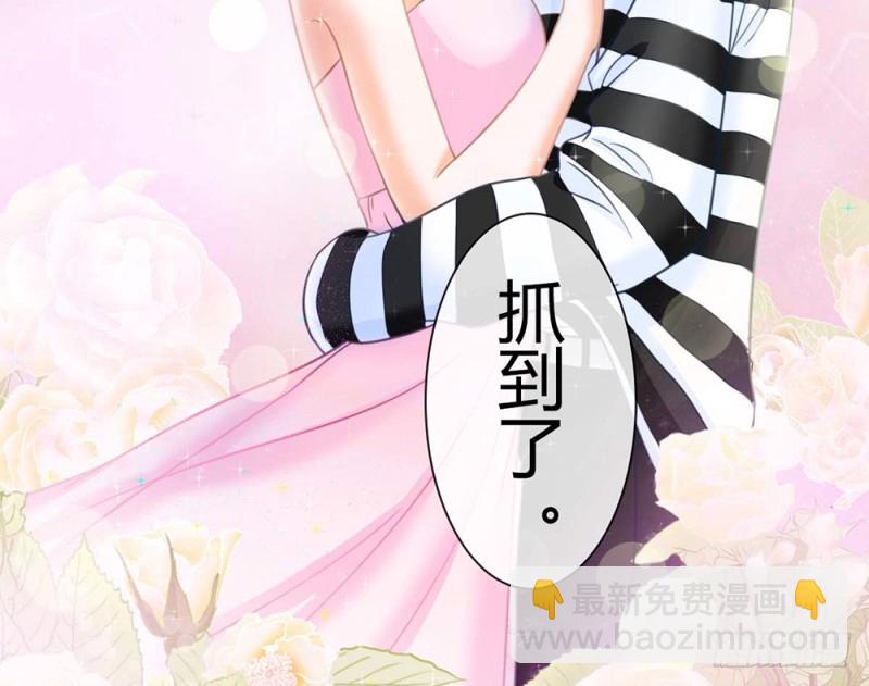 表现不好就吃了你！(1/5)-第51话