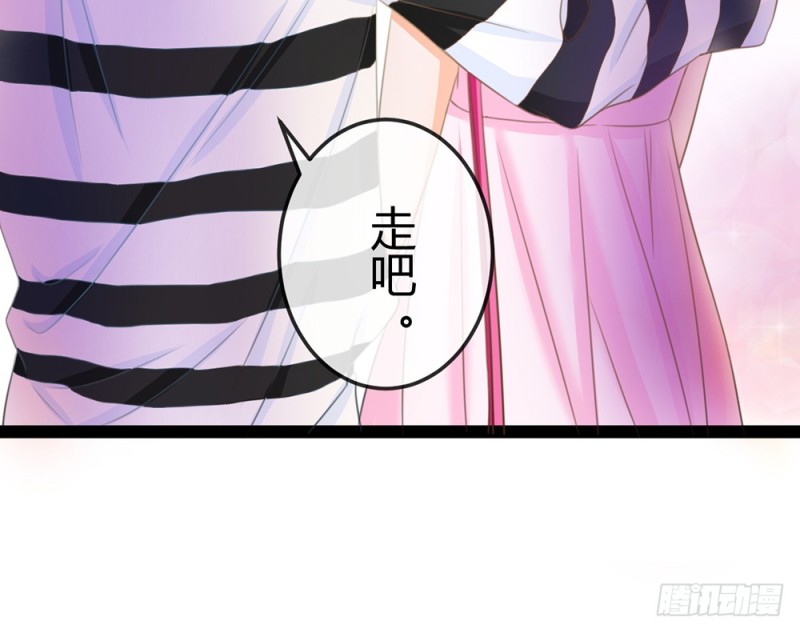 表现不好就吃了你！(1/5)-第51话