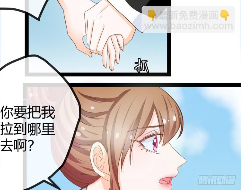 表现不好就吃了你！(1/5)-第51话