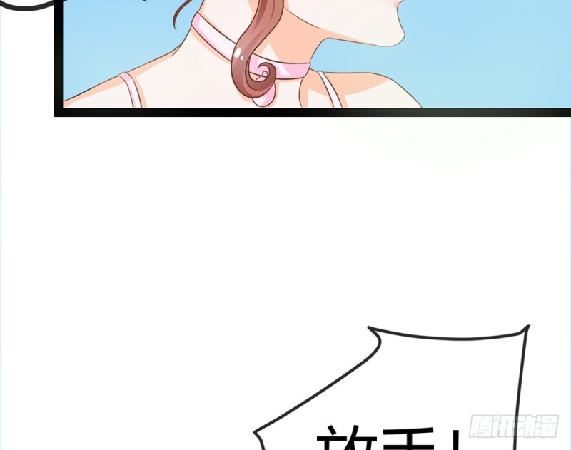 表现不好就吃了你！(1/5)-第51话