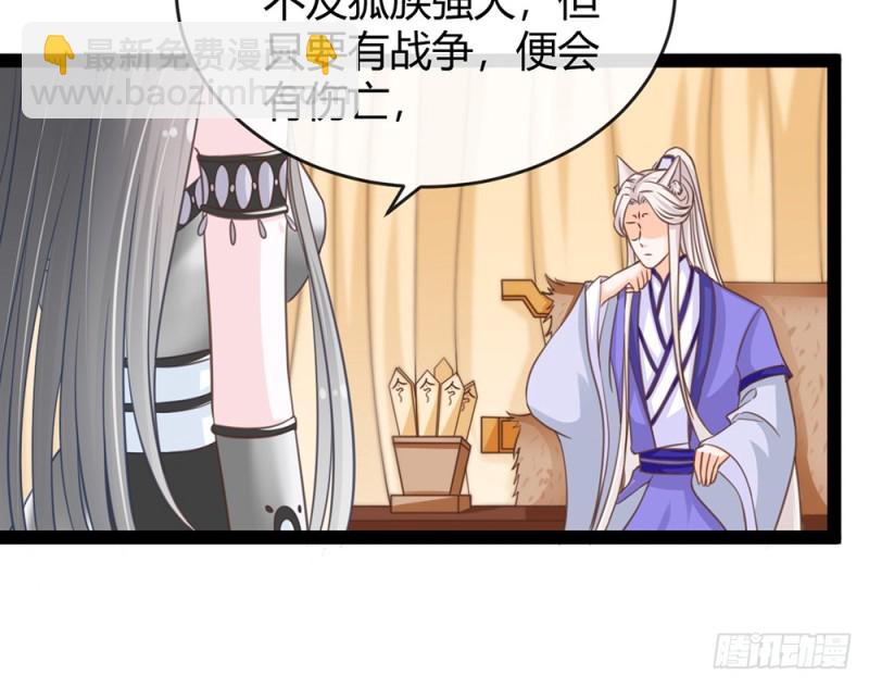 青岚的危机(1/4)-第53话