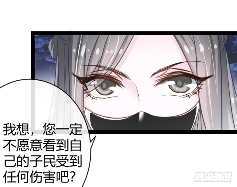 青岚的危机(1/4)-第53话