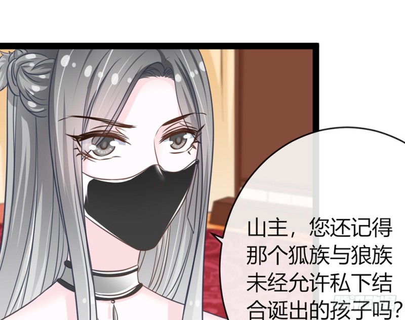 青岚的危机(1/4)-第53话